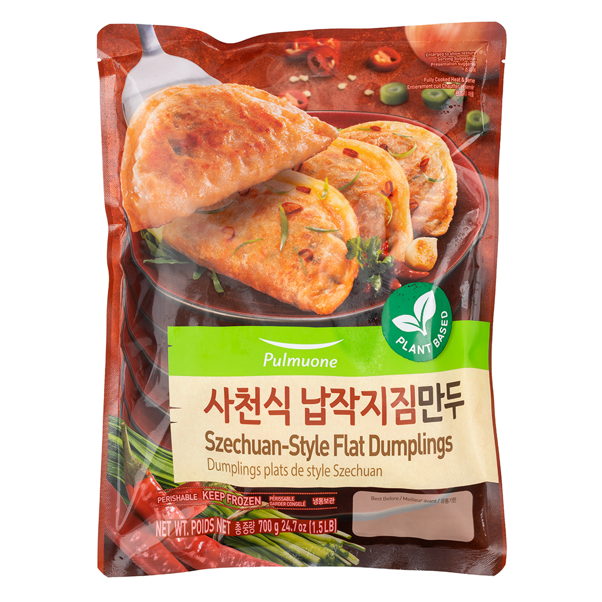 PULMUONE DUMPLINGS PLANT BASED SZECHUAN STYLE