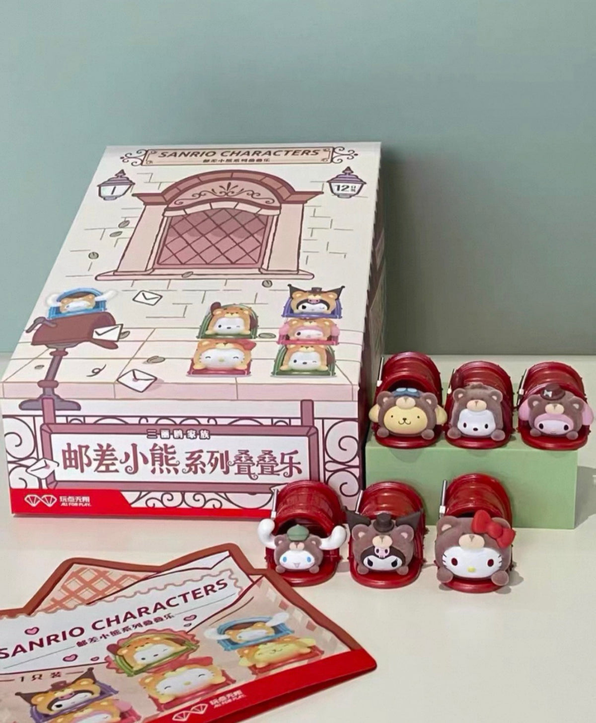 Sanrio Characters Little Postman Bear Jenga Blind Box
