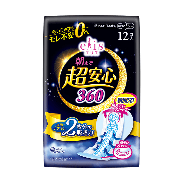 ELIS Ultra Absorbent Feminine Period Pads with Wings, Size 5, 12pcs