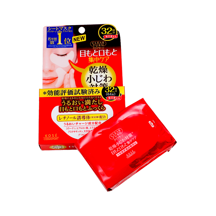 KOSE CLEAR TURN EYE ZONE SHEEET 32PCS