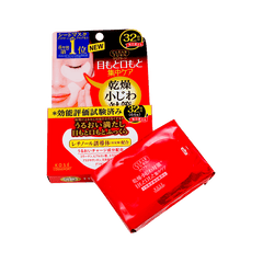 KOSE CLEAR TURN EYE ZONE SHEEET 32PCS