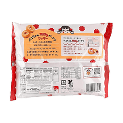 Fujiya Peko-chan Milky Donut Cookies