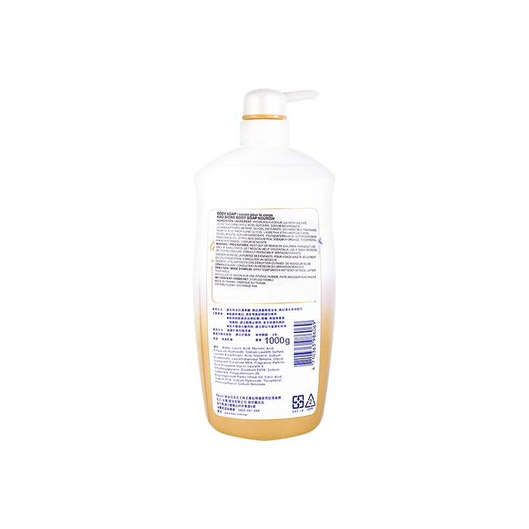 TW BIORE BS KANAGAWA PURPLE CONEFLO
1000ML
