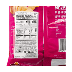 Lay's Potato Chips Mexican Tomato Chick