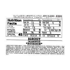 BOURBON BLANCHULE FAMILY SIZE 16P
