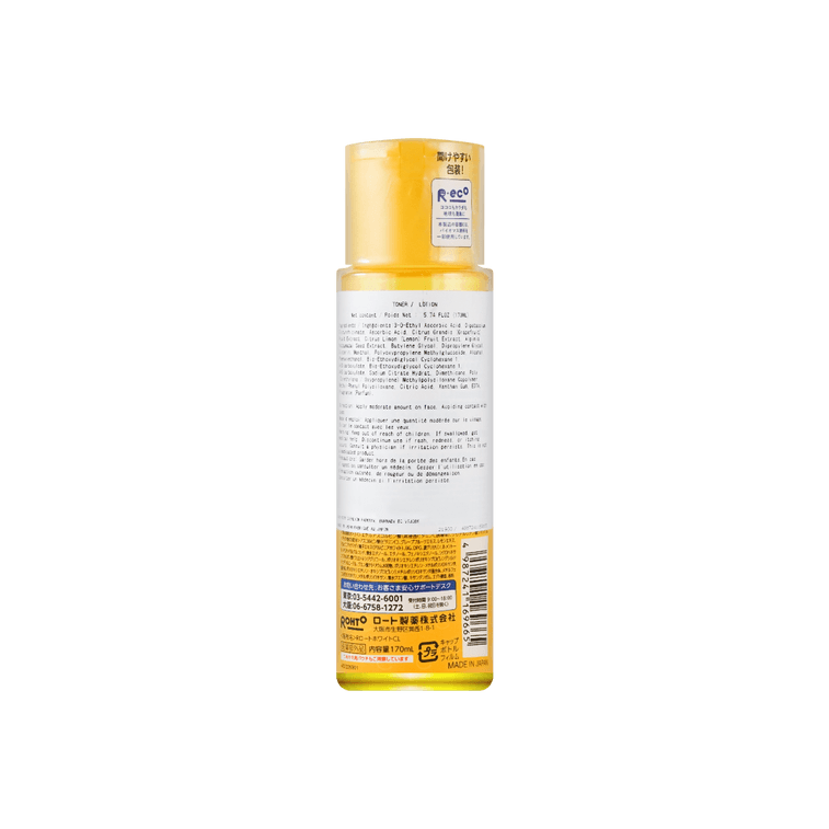 ROHTO SPOT TREATMENT LOTION I, 170ML