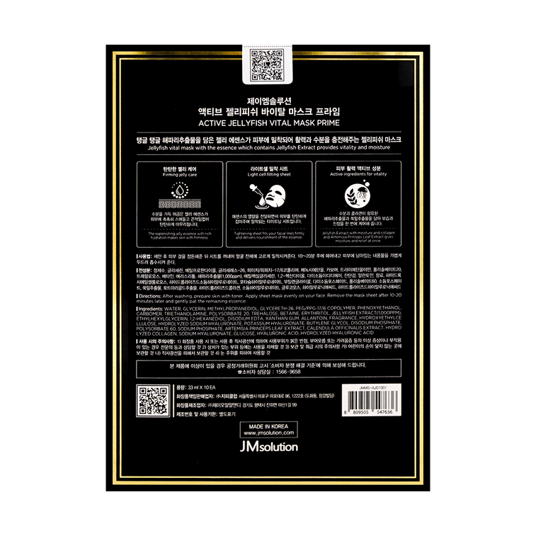 KOREA JM JELLYFISH VITAL MASK PRIME