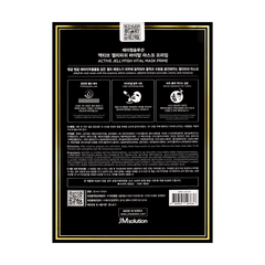 KOREA JM JELLYFISH VITAL MASK PRIME