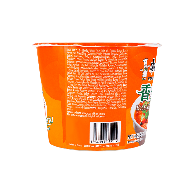 Master Kong Spicy Beef Noodle Bowl