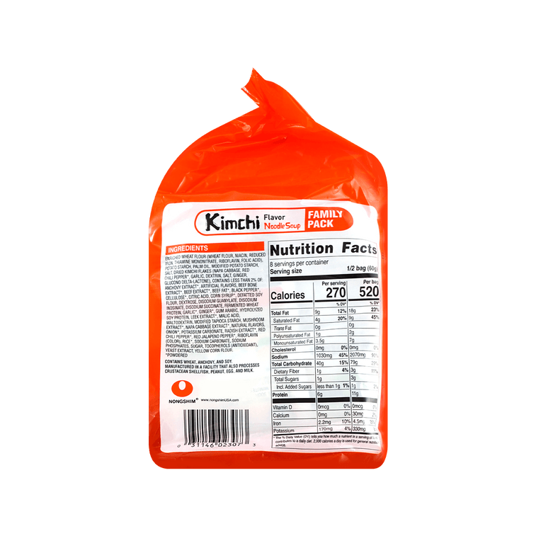 N.S. KIMCHI FLAVOR NOODLES RAMYUN