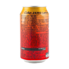 COCA COLA Zero Lemon