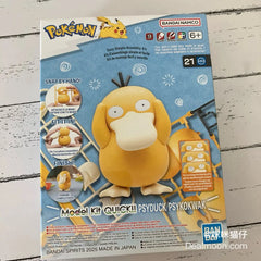 Bandai Pokemon Quick Psyduck Model Kit