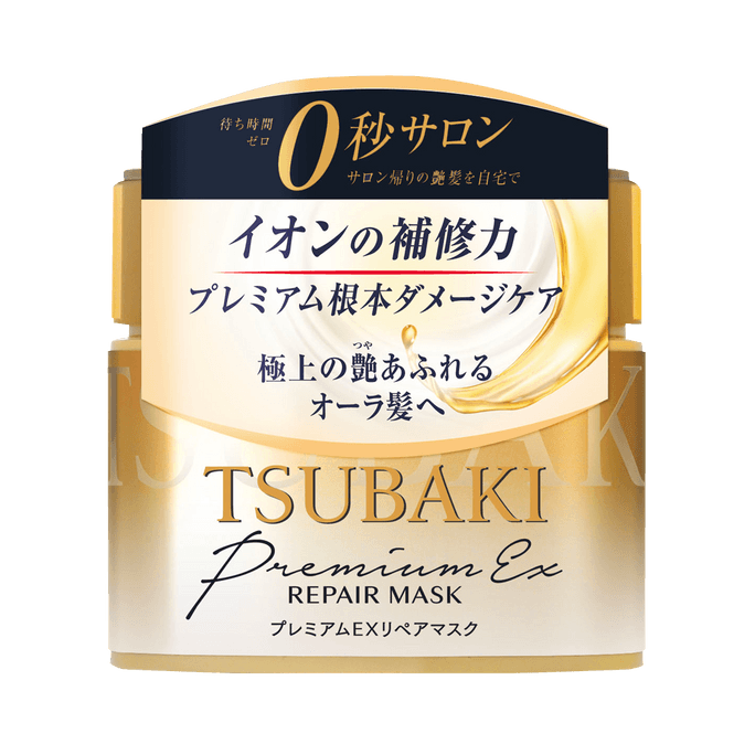 SHISEIDO FT TSUBAKI PREMIUM HAIR MASK