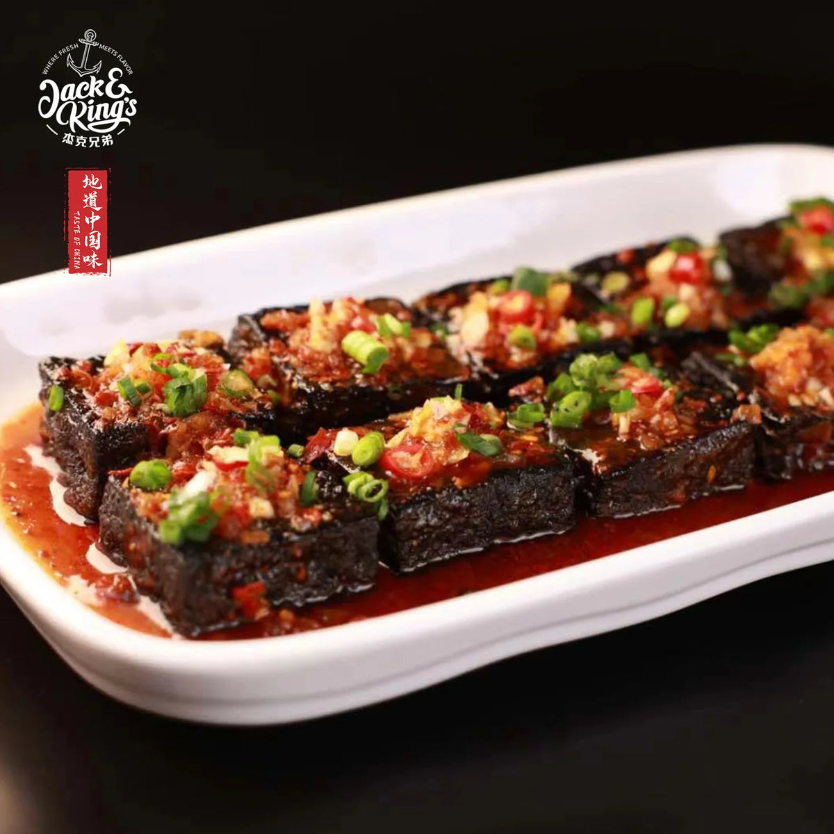 Frozen Hunan Tofu JNK (2LBS, 55PCS)