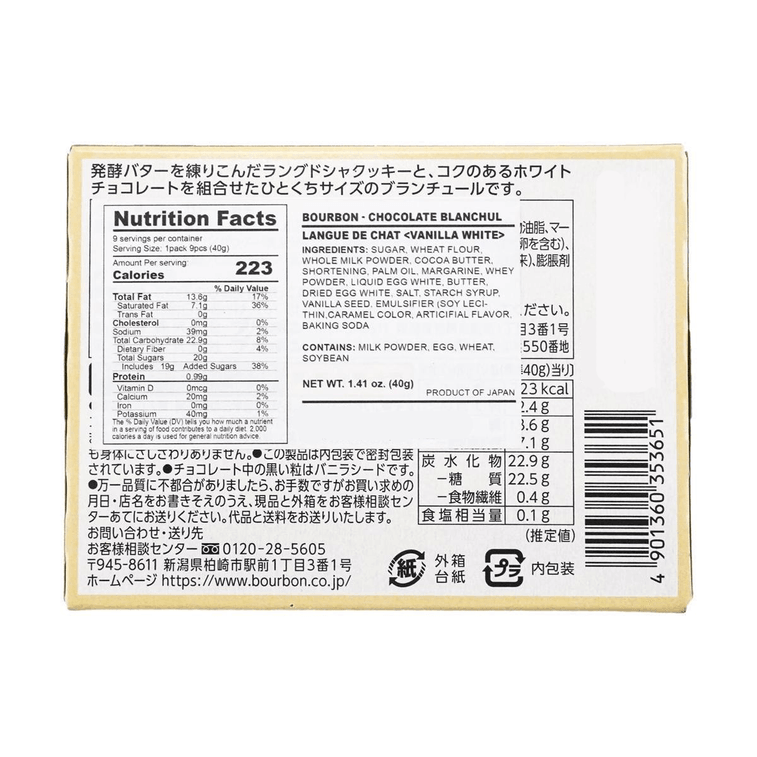 Bourbon Chocolat Blanchette Vanilla White