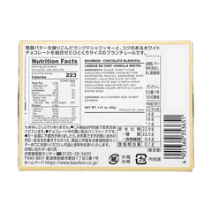 Bourbon Chocolat Blanchette Vanilla White