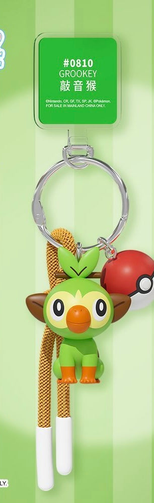 Pokemon Grookey Key chain