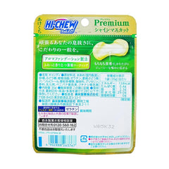 MORINAGA HI-CHEW PREMIUM GUMMY SHINE MUSCAT