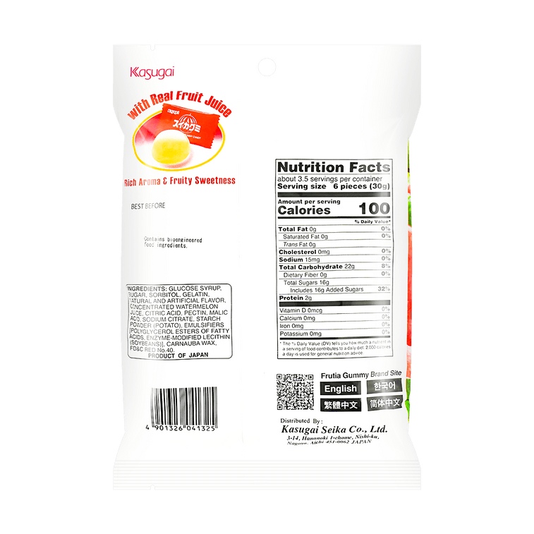 KASUGAI FRUTIA  WATERMELON GUMMY CANDY 107g