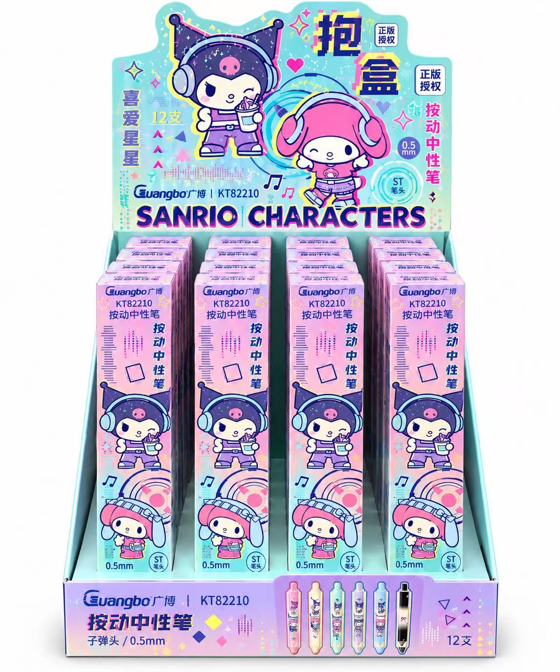 Sanrio characters my melody kuromi blind box gel pen black