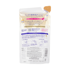 COW Bouncia Premium Moist Body Soap Body Wash Refill