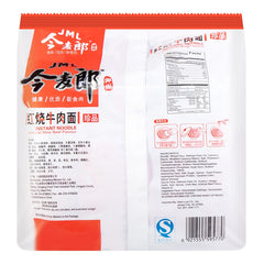 JINMAILANG Artificial Stewed Beef Flavor Noodle