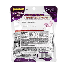 BOURBON SHARIMONI GUMMY GRAPE