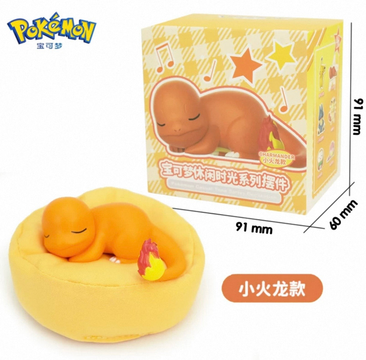 Pomon Casual Time Series Decoration - Charmander