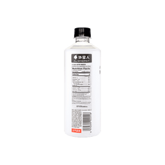 Chi Forest Alienergy Electrolyte Water-Lime Flavor 600ML