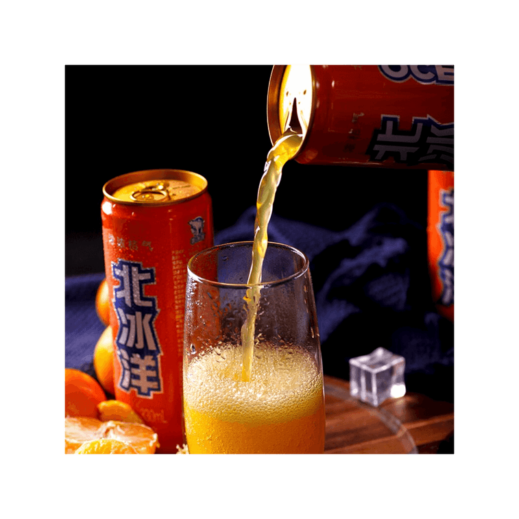 BEI BING YANG Tangerine Drink