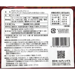 MD HAPPY POPCORN CANADIAN MAPLE & SEA SALT (S) 45g