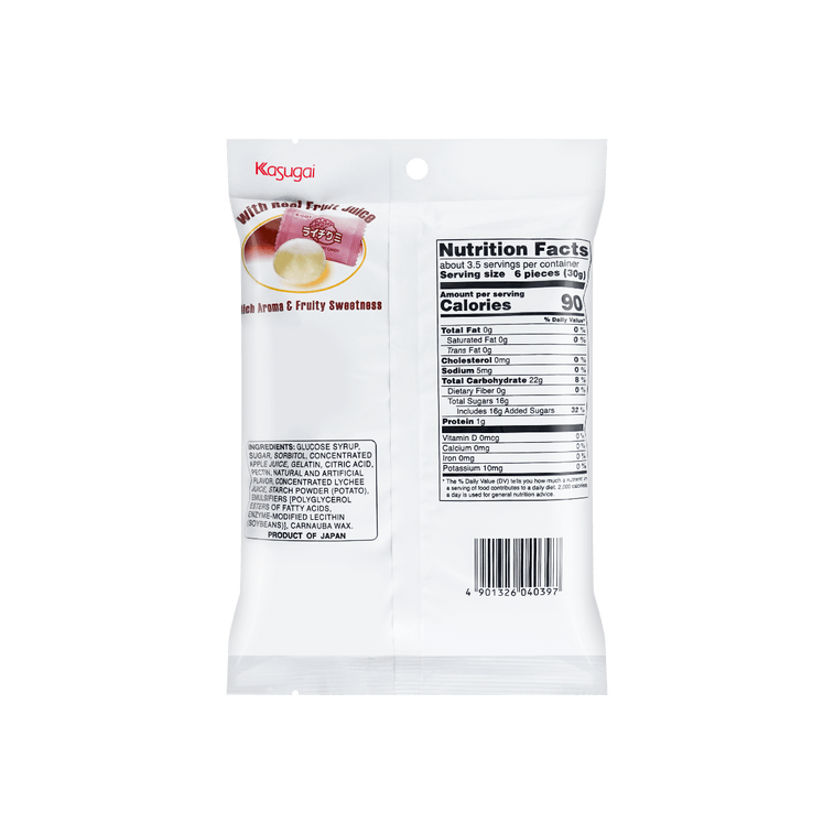 KASUGAI Lychee Gummy Candy