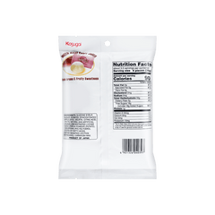 KASUGAI Lychee Gummy Candy