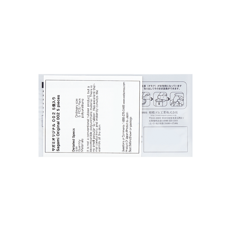 SAGAMI 002 Original Condoms 5pcs