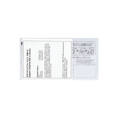 SAGAMI 002 Original Condoms 5pcs
