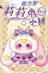 Lily Rabbit Town 4th generation
