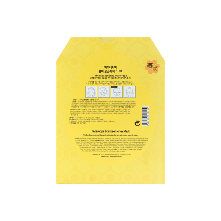 KOREA PAPARECIPE BOMBEE HONEY MASK