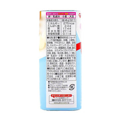 Glico Cream Collon Milk
