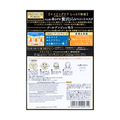 UTENA PRESA PREMIUM W ROYAL JELLY