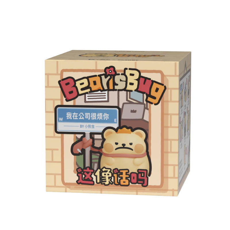 Bearisbug Work Daily Series Blind Box