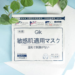 GIK Tender Moist Face Mask 21pcs