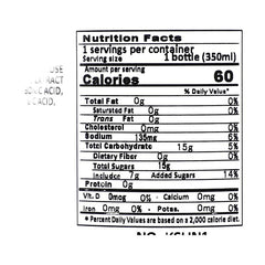 Suntory White Wine Non-Alcohol Beverage 350 ml