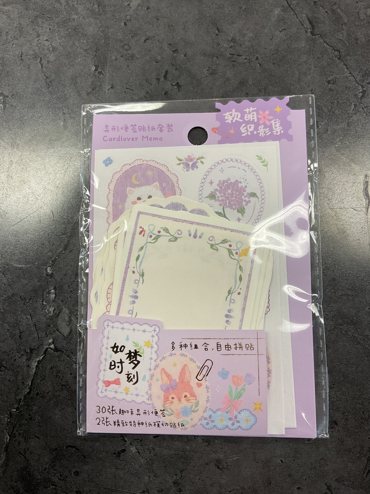 Cardlover Memo Sticker for notes