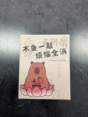 Capybara Blind Box Style 4