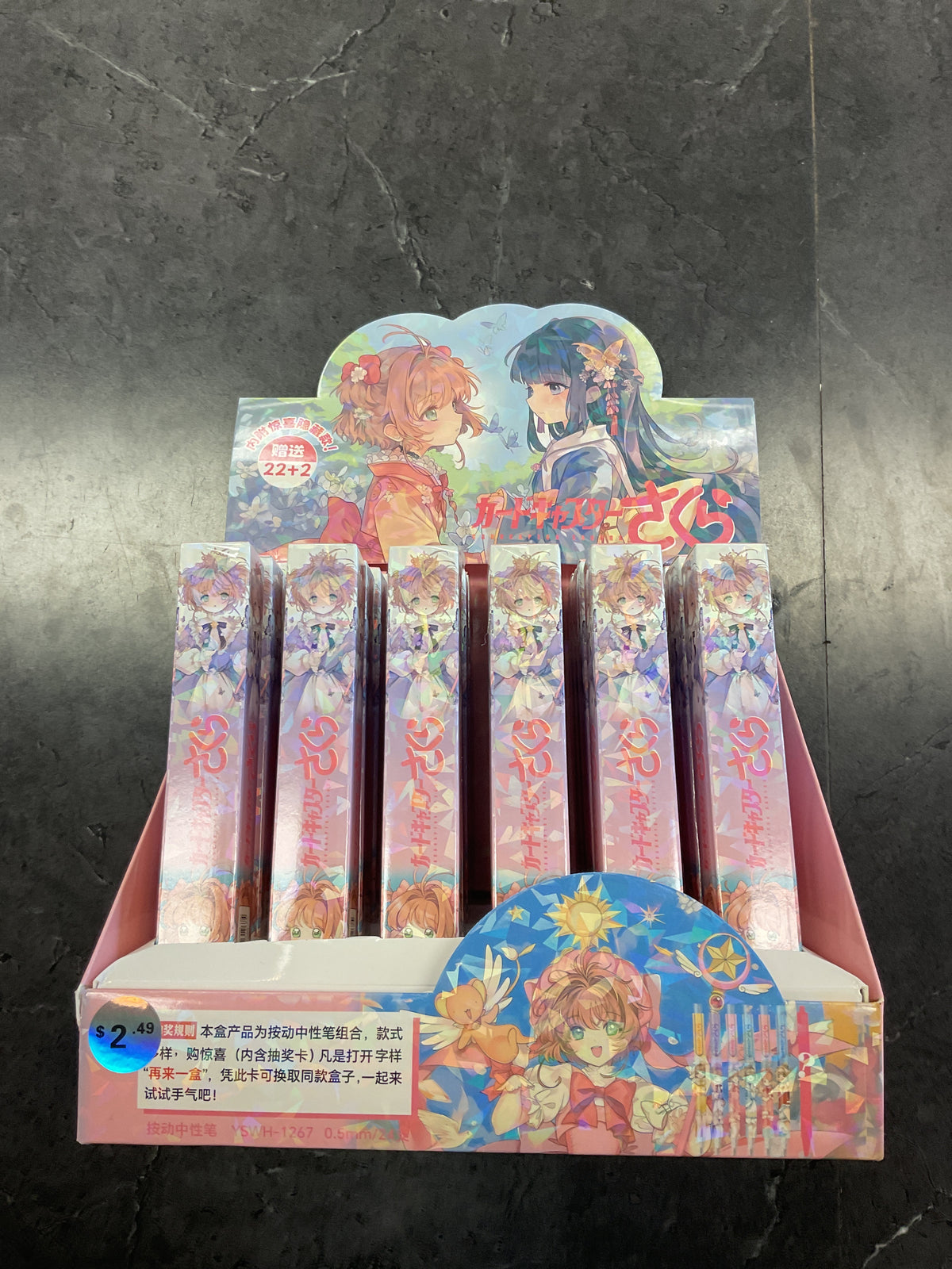 Cardcaptor Sakura pen