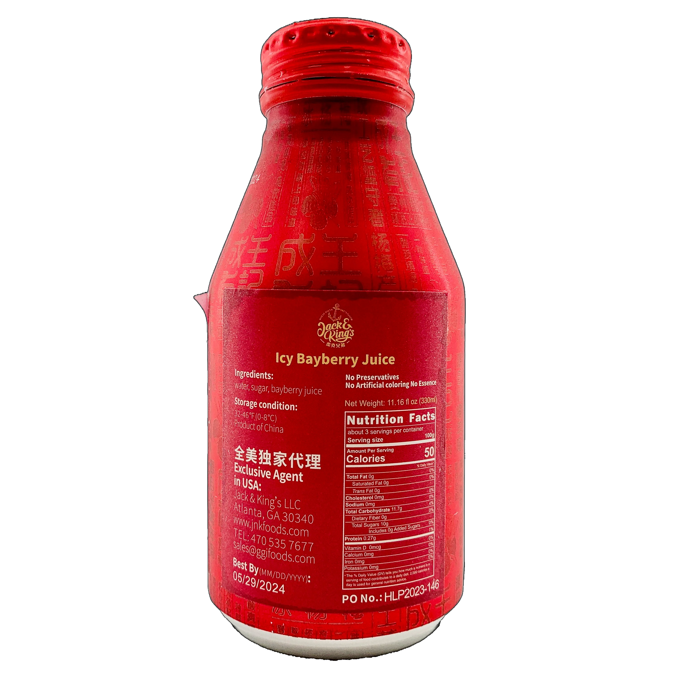 Icy Bayberry Juice