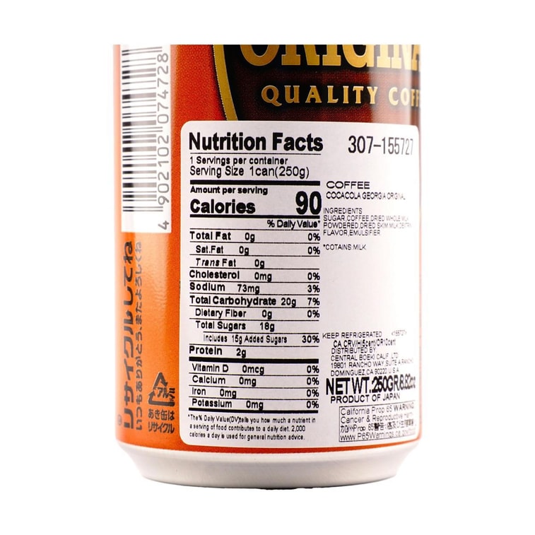 Coca Cola Georgia Original Coffee 250ml