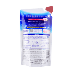 Bouncia Rose Body Soap Refill 12.2oz