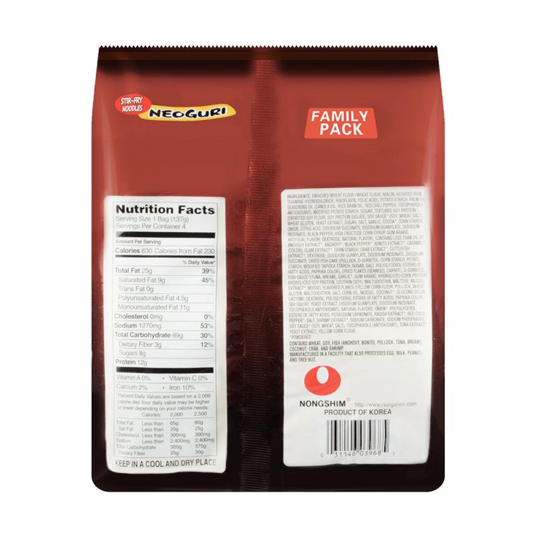 N.S. STIR-FRY NEOGURI- SPICY SEAFOOD Noodle
