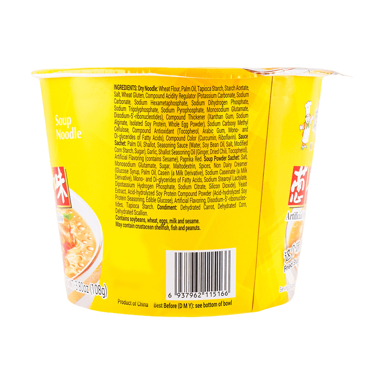 MASTER KONG Scallion Pork Flavored Instant Noodles 3.81 oz